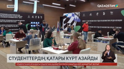 Ресейде студенттер күрт азайды