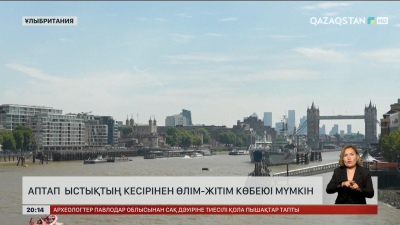 Ұлыбританияға мыңдаған ауғандық құпия жоспармен көшірілген